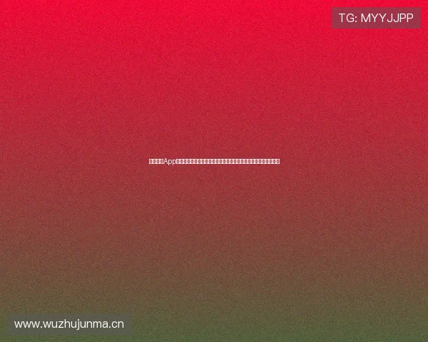 乐球直播App安卓手机客户端下载官方最新版本免费下载精彩赛事直播尽在掌握