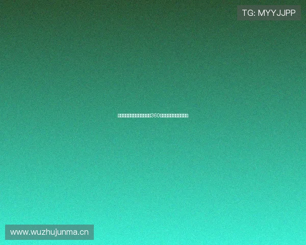 美职业足球精彩对决全程直播360实时更新赛况与精彩瞬间 美职业足球精彩对决全程直播360实时更新赛况与精彩瞬间